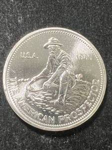 1985 ENGELHARD PROSPECTOR 1 TROY OZ .999 FINE SILVER