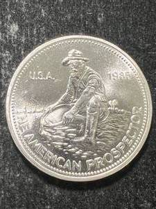1985 ENGELHARD PROSPECTOR 1 TROY OZ .999 FINE SILVER
