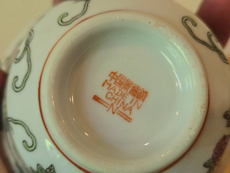 Vintage Chinese Porcelain Tea Cup and Lid with Saucer for Sale in