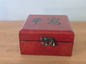 Wooden Flip-Top Storage Box