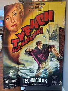 Typhoon Over Nagasaki Unframed Poster