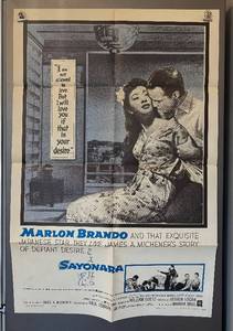 Vintage Marlon Brando in Sayonara Unframed Poster Print