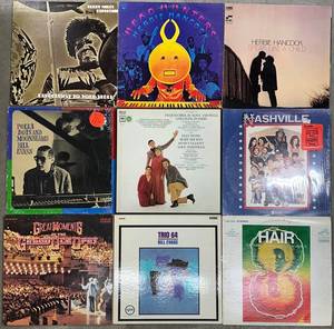 Vinyl Record Album Lot of 9 Jazz Rock Soundtrack & Broadway Lps