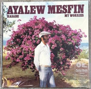 Vinyl Me, Please Album - Ayalew Mesfin, and the Black Lion Bank, Hasabe, - My Worries - New