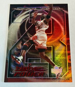 Michael Jordan RARE INSERT 1999 Upper Deck A Higher Power #MJ-11 Basketball Card