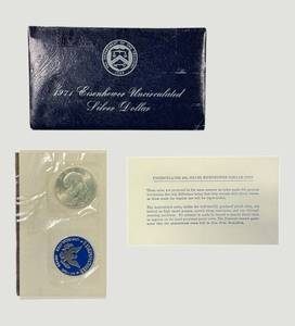 1971-S Eisenhower 40% Silver Dollar Uncirculated U.S. Mint Set