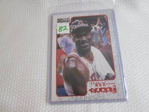 1998 Collectors Choice Michael Jord...