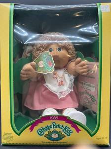 Cabbage Patch Kid - Coleco - 1985 - Braided Ponytail - Champagne - Green Eyes - Girl - Dimples - MIB
