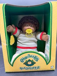 Cabbage Patch Kid - Tsukuda - African American - Brown Hair - Brown Eyes - Boy - Dimples & Pacifier - MIB