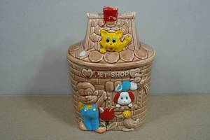 Vintage Pet Shop Ceramic Painted Cookie Jar