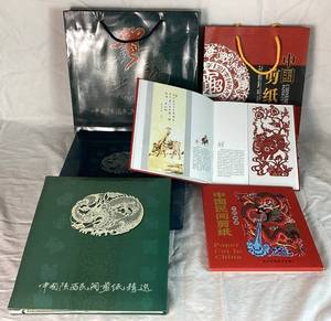 Two Chinese Paper-Cut Art Books