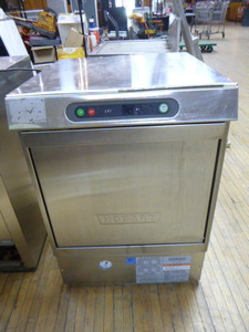 Hobart Commercial Dishwasher