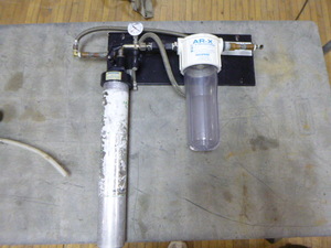 Everpure Kleen Steam Water Filter System