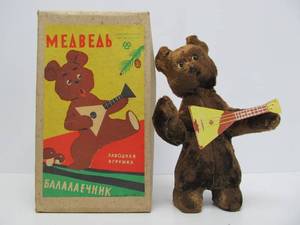 Vintage Windup Bear wGuitar Toy in Original Box