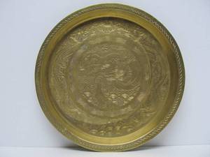 Vintage Solid Brass Chinese Dragoon Charger