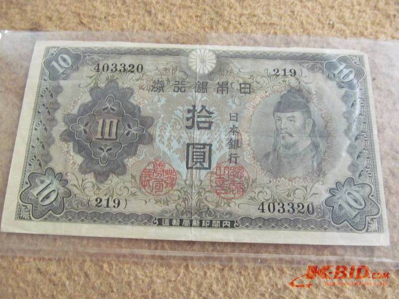 lot 73 image: World Currency