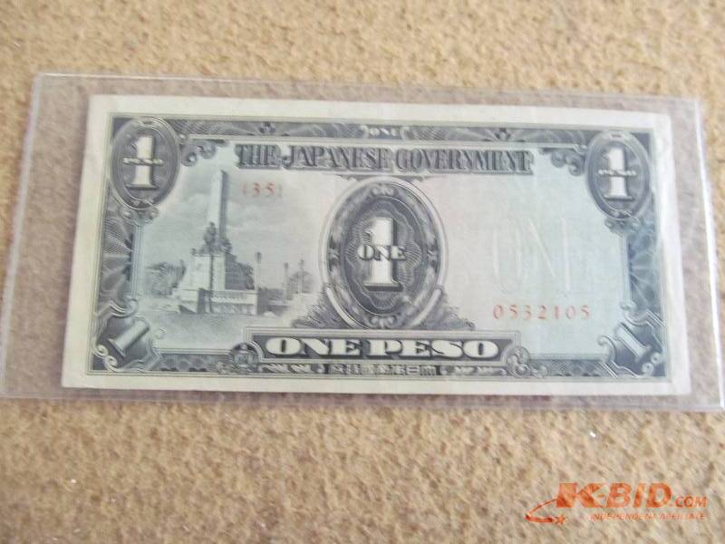 lot 196 image: World Currency