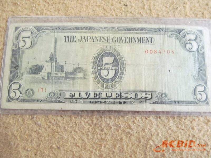 lot 197 image: World Currency