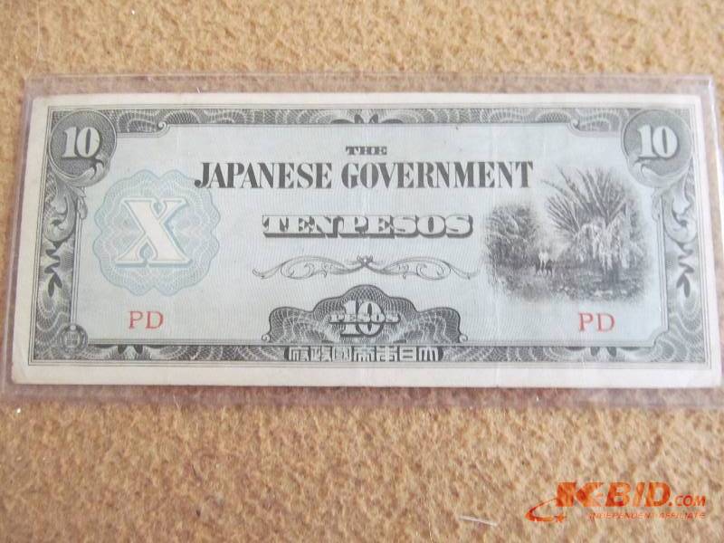 lot 198 image: World Currency
