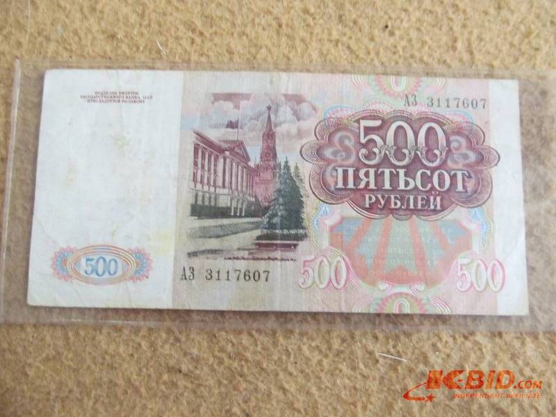 lot 200 image: World Currency