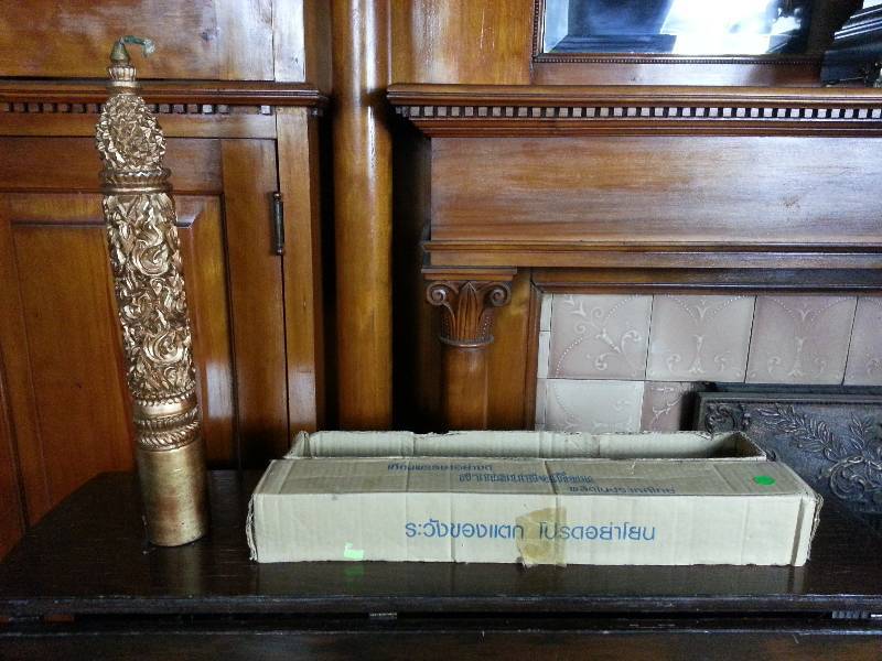 lot 63 image: Very Unique  Ornate Candle