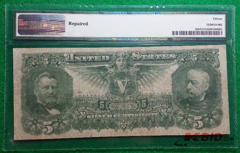 $5 1896 Silver Certificate Educational Note Choice Fine 15 Net