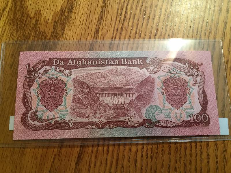 AFGHANISTAN P-58 UNC