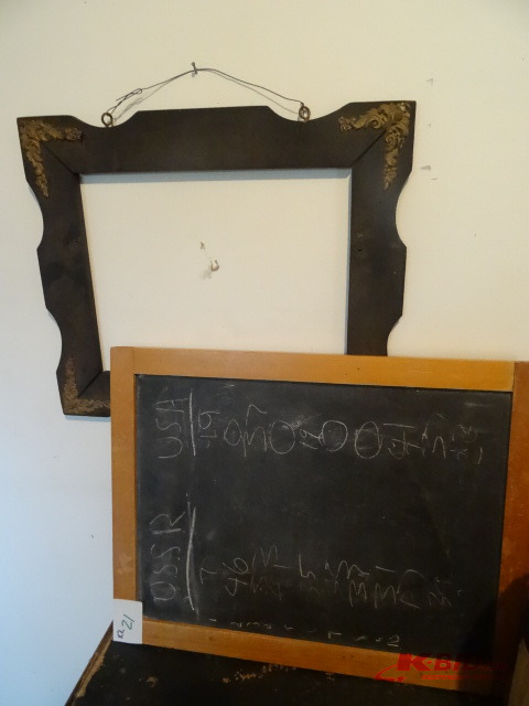 lot 21 image: Picture Frame