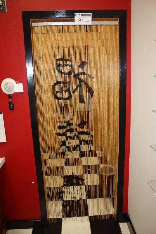 lot 80 image: Door Hanging wJapanese Lettering & Mounting Bracket 28.5 x 78.