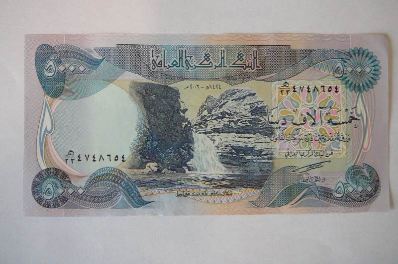 Iraq 5000 Dinars Bill