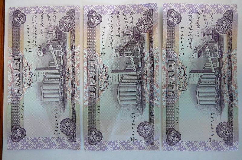 Iraqi Dinar