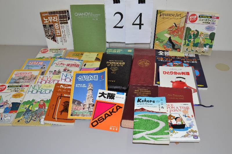 lot 24 image: Books - Janpanese, Korean, Chinese
