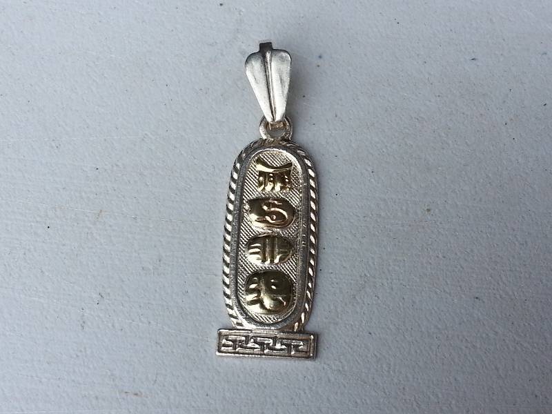 lot 123 image: Sterling Silver .925 Pendant