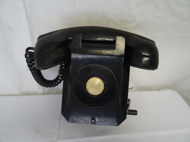 lot 222 image: Phone