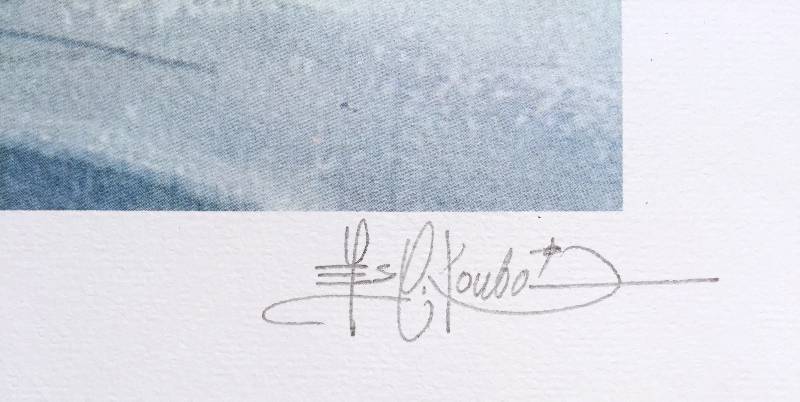 lot 2 image: Les Kouba Hand Signed Vintage Print