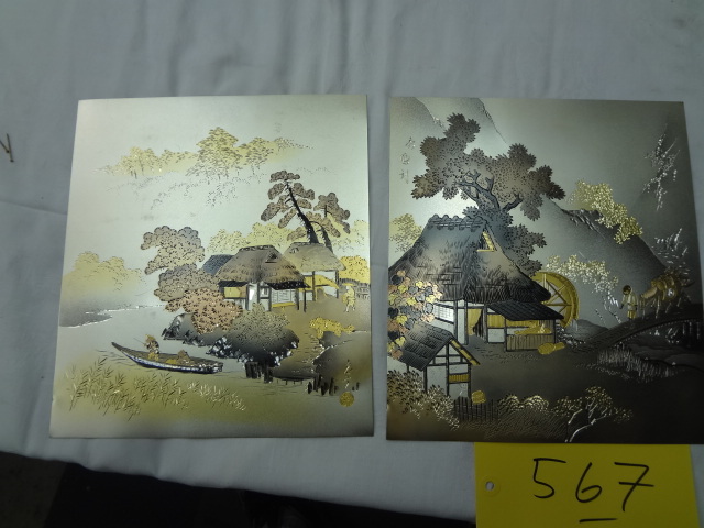 lot 567 image: Two Chinese Etchings, on Metal
