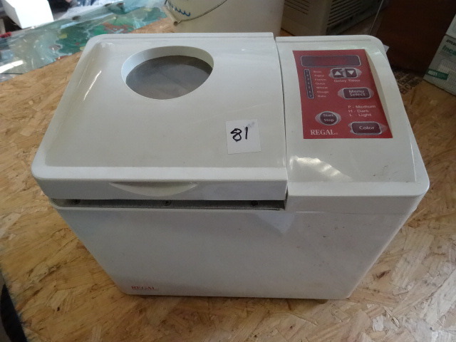 lot 81 image: Regal Bread Maker