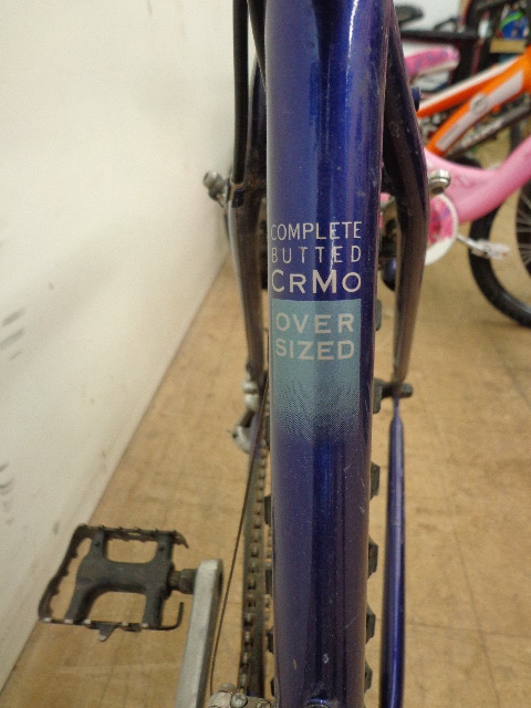 lot 5 image: 26 Mountain Bike