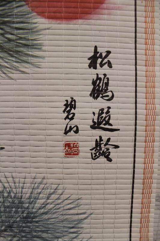 Bamboo wall hanging
