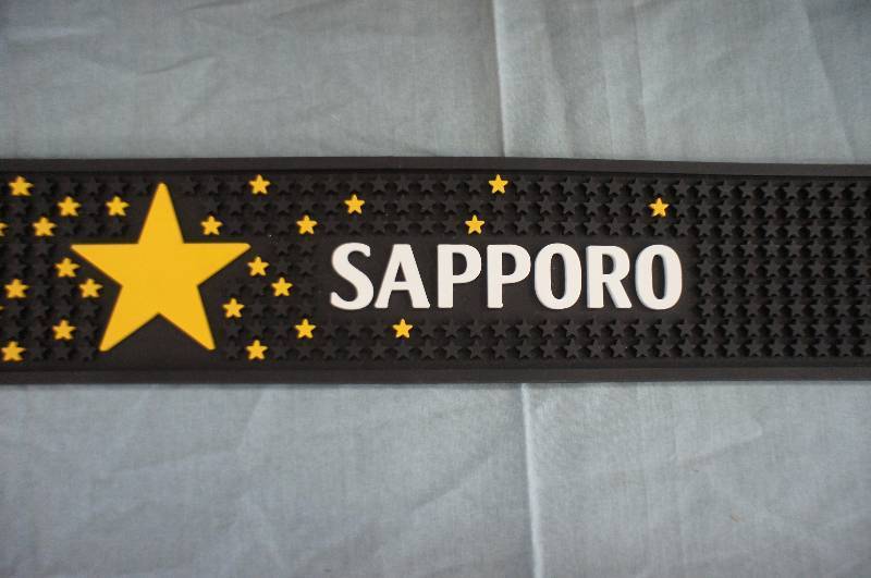 lot 152 image: Sapporo Bar Drying Mat