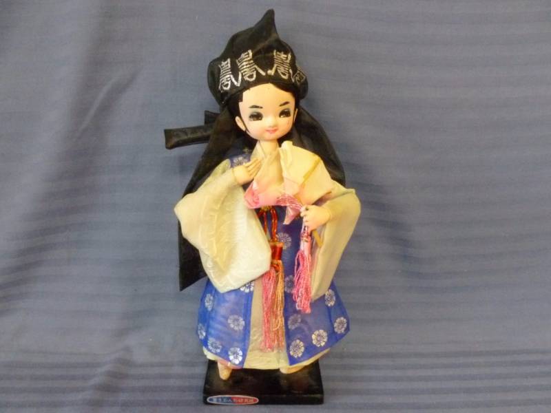 lot 19 image: Oriental Doll