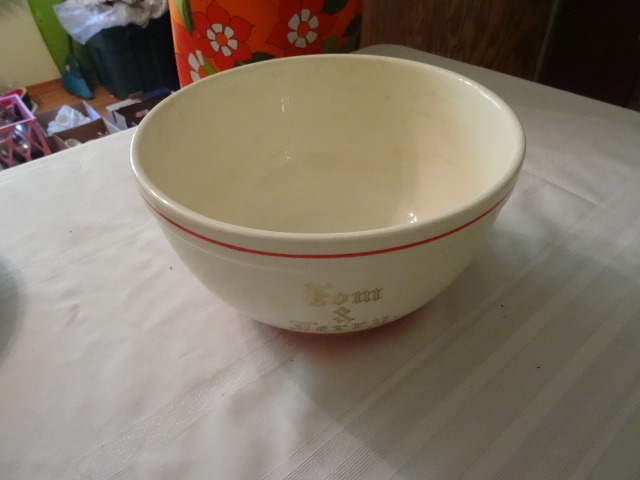 Egg Nog Bowl