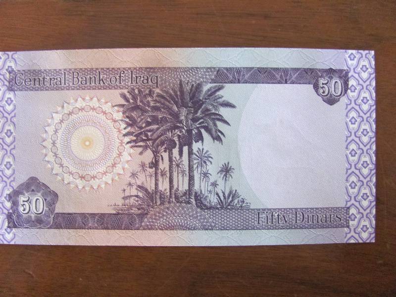 Iraq Dinar Bill