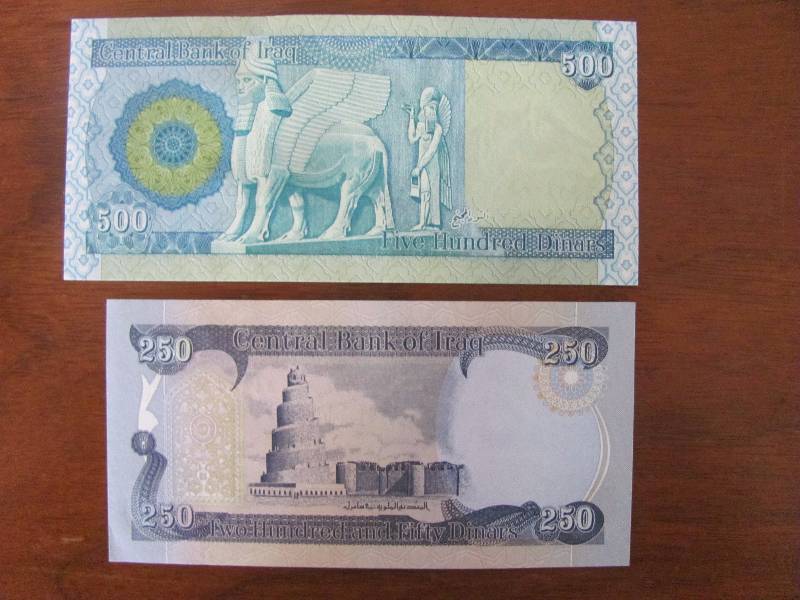 Set of 2 Iraq Dinar Bills