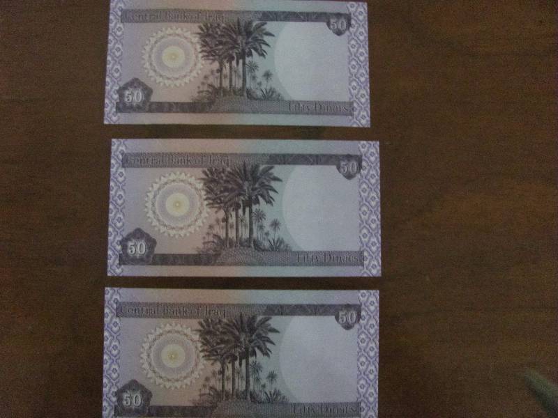 Set of 3 Iraq Dinar Bills