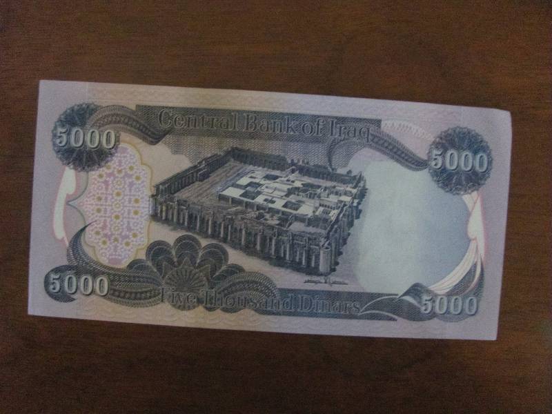 Iraq Dinar Bill