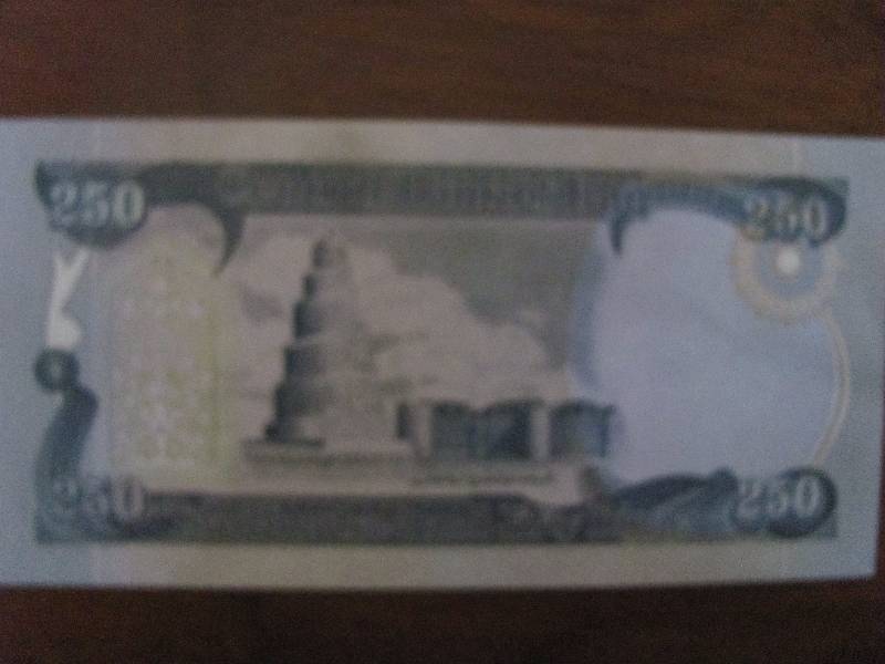 Iraq Dinar Bill