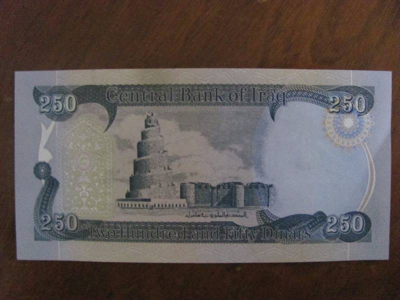 Iraq Dinar Bill