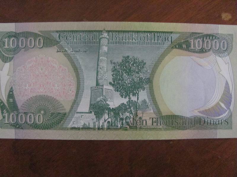 Iraq Dinar Bill