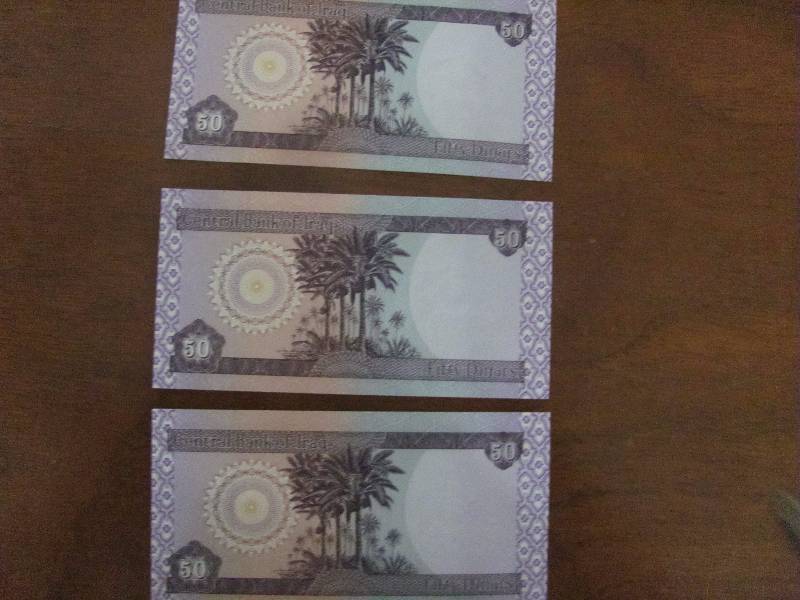 Set of 3 Iraq Dinar Bills